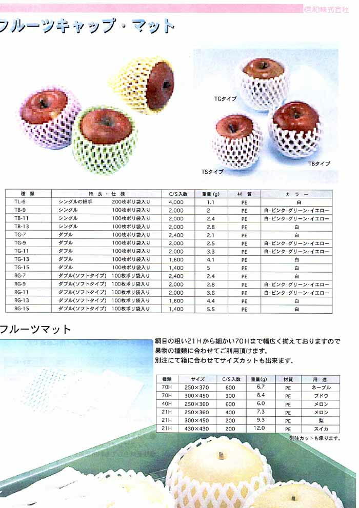 正規 プロキュアエースリス 食品用コンテナ パンコンテナー赤小型深  350-8835 PANS H R 300個